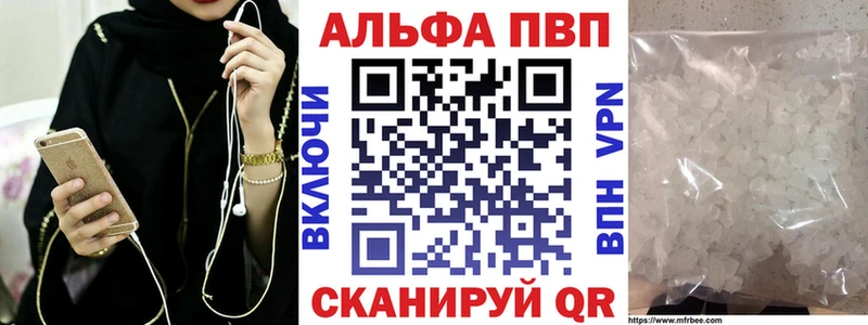 Купить Сланцы COCAIN  APVP  АМФЕТАМИН  ГАШ 
