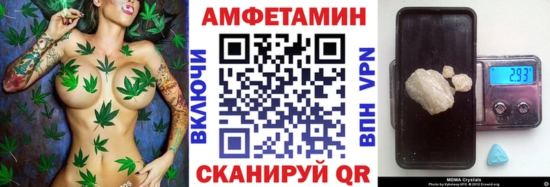 hydra рабочий сайт  Сланцы  АМФЕТАМИН 97% 
