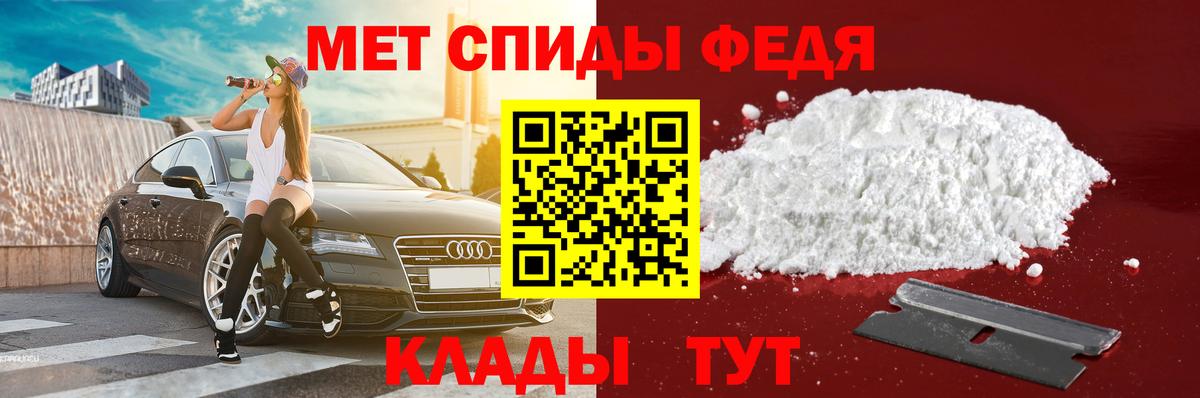 Амфетамин 97% Сланцы