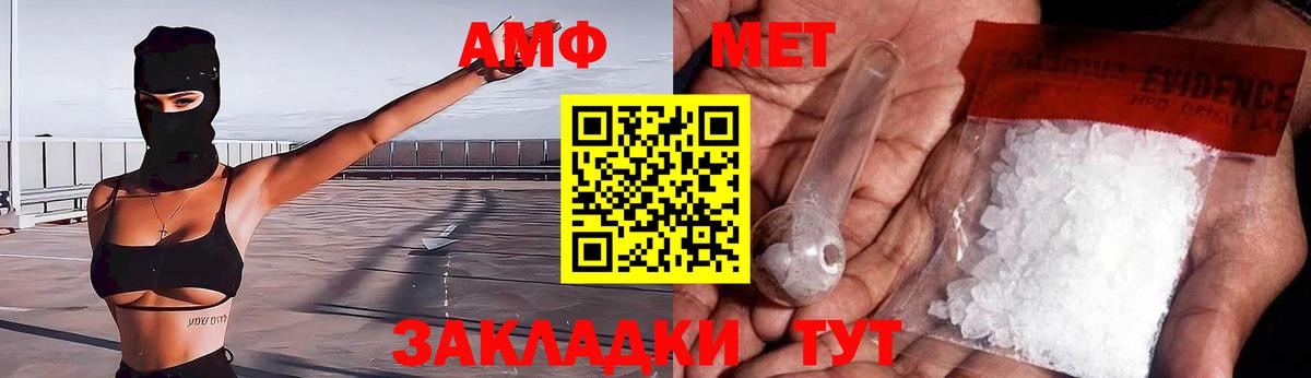 OMG ссылка  Amphetamine 97%  Вход с VPN  Сланцы 