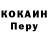 Первитин витя Russian Acrotrash