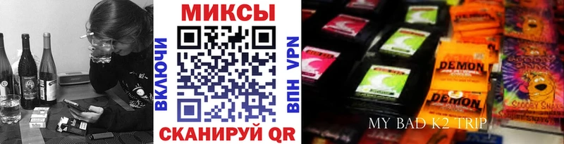 кракен маркетплейс  Сланцы  Бутират вода 