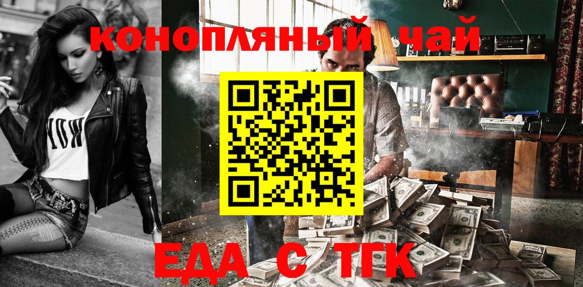 Канабис  А ПВП СК кристаллы  Меф  Сланцы  Кокаин  Меф МЯУ МЯУ   ГАШ  НБОМе  Гашиш  Как найти закладки?  Вход с VPN  LSD-25 