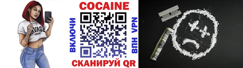 Кокаин VHQ  маркетплейс как зайти  Сланцы  даркнет сайт 