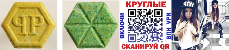 закладка  Сланцы  площадка Telegram  Ecstasy XTC 