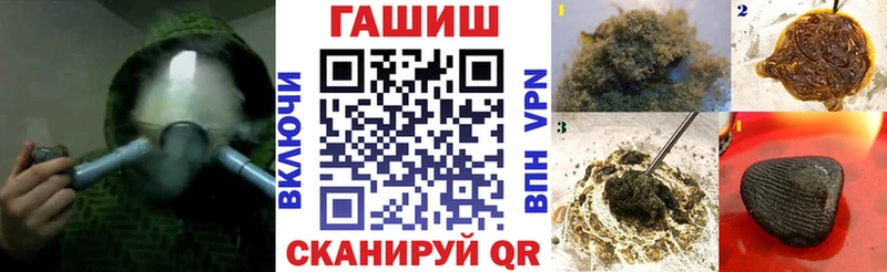 ГАШ 40% ТГК Сланцы
