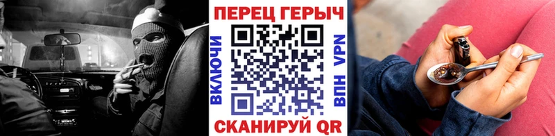 ГЕРОИН Афган  как найти закладки  Сланцы 