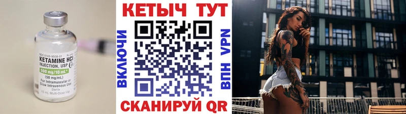 Кетамин VHQ  где купить наркотик  Сланцы 