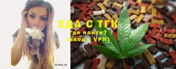 кокаин премиум Навашино