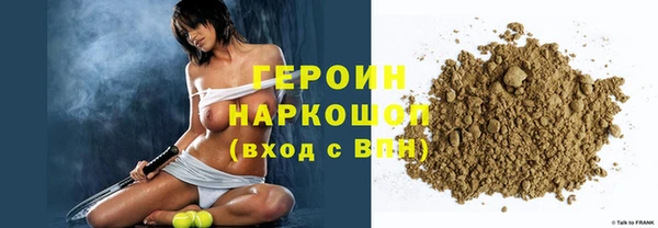 кокаин премиум Навашино