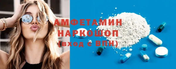 кокаин перу Вязьма