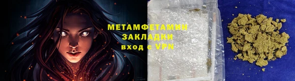 героин Надым