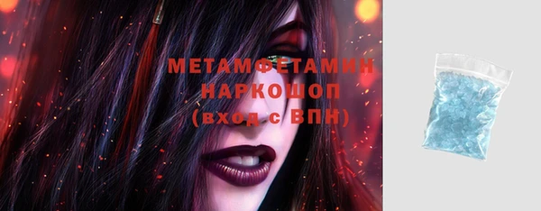 кокаин премиум Навашино