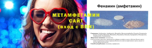 ГАЛЛЮЦИНОГЕННЫЕ ГРИБЫ Бутурлиновка