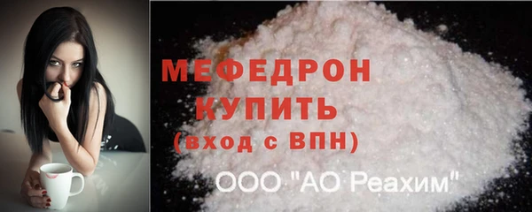 кокаин премиум Навашино