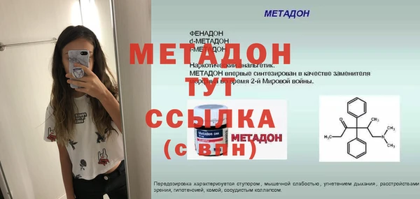 кокаин премиум Навашино