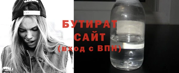 кокаин премиум Навашино