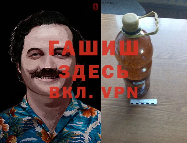 героин Надым