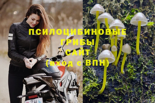 героин Надым
