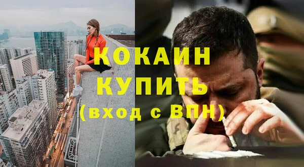 героин Надым