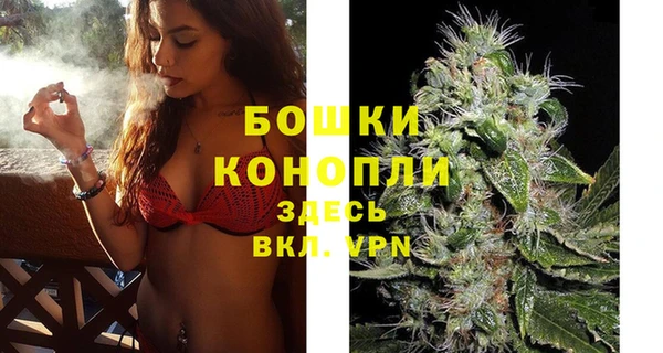 бутик Валдай