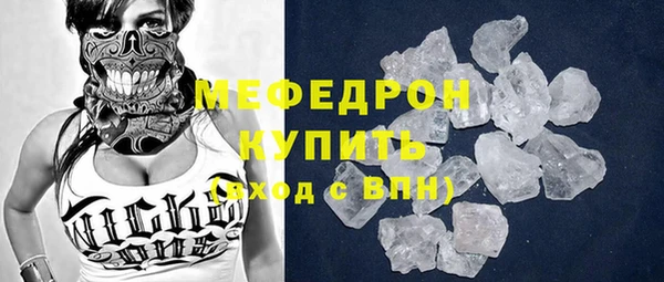 ГАЛЛЮЦИНОГЕННЫЕ ГРИБЫ Бутурлиновка