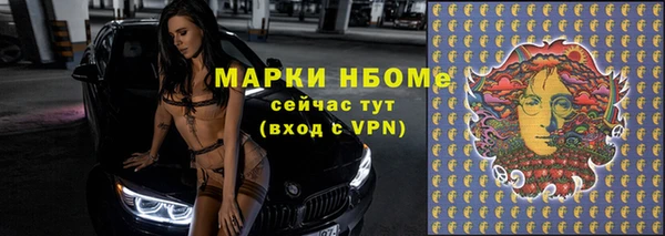 кокаин премиум Навашино