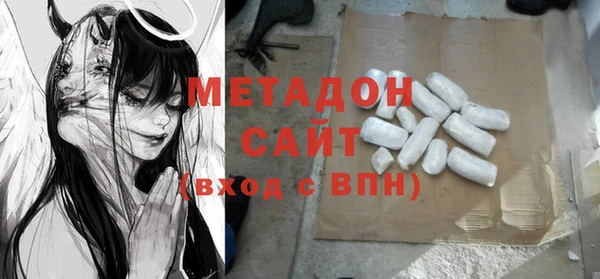 бутик Валдай