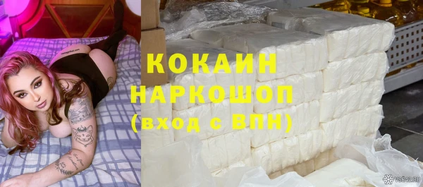 героин Надым