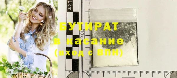 кокаин премиум Навашино