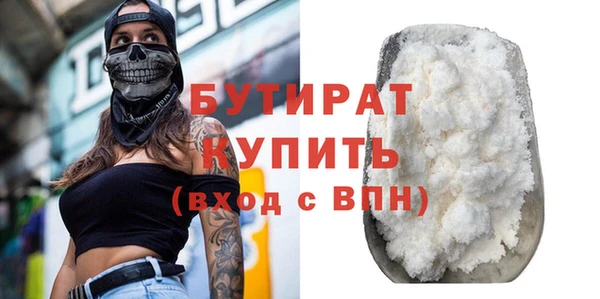 кокаин премиум Навашино
