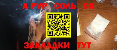 винт Наро-Фоминск