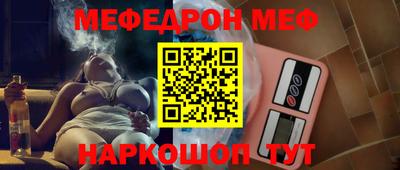 винт Наро-Фоминск