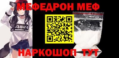 винт Наро-Фоминск