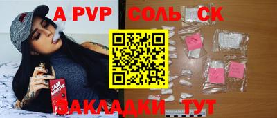дживик Нарткала