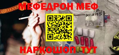 винт Наро-Фоминск