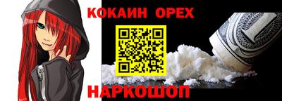 дживик Нарткала