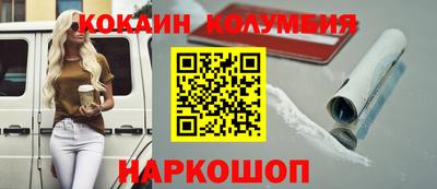 винт Наро-Фоминск