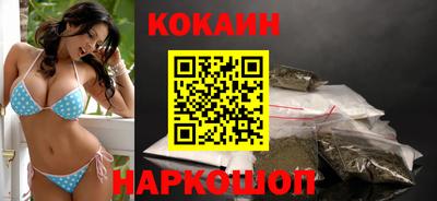 винт Наро-Фоминск