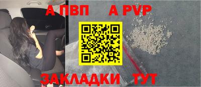 дживик Нарткала