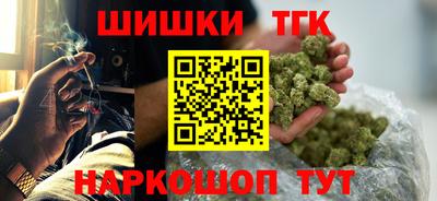 тгк Нальчик
