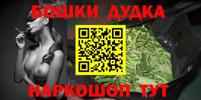 винт Наро-Фоминск