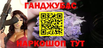 винт Наро-Фоминск