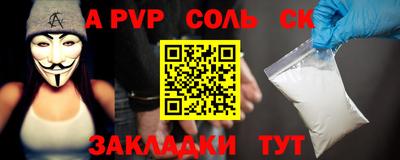 тгк Нальчик