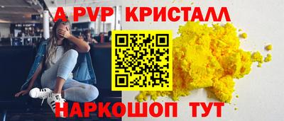 винт Наро-Фоминск