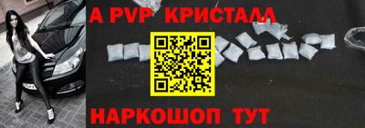 винт Наро-Фоминск