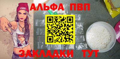 винт Наро-Фоминск