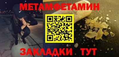 дживик Нарткала