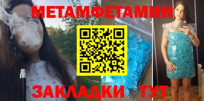 тгк Нальчик