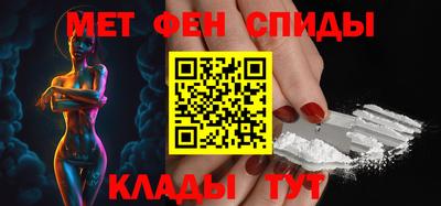 винт Наро-Фоминск